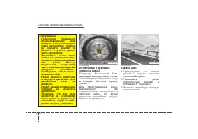 Страница 328