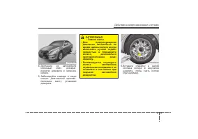 Страница 329