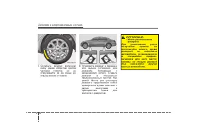 Страница 330