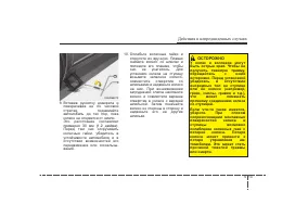 Страница 331