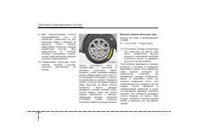 Страница 332
