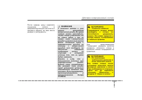 Страница 333