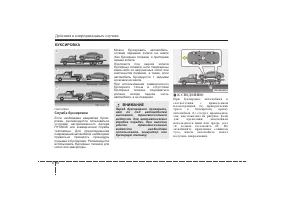 Страница 334