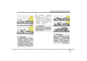 Страница 335