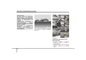 Страница 336