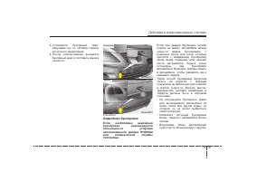 Страница 337