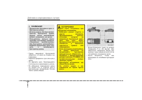 Страница 338