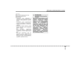 Страница 339