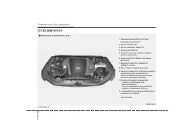 Страница 341
