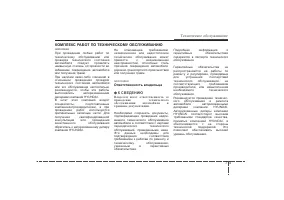 Страница 342