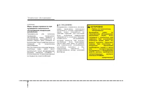 Страница 343