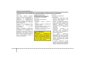 Страница 345