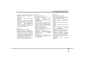 Страница 346