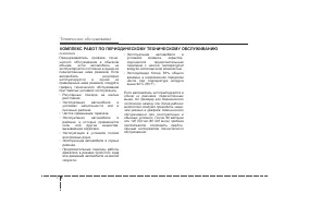 Страница 347