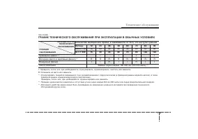 Страница 348