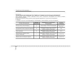 Страница 353