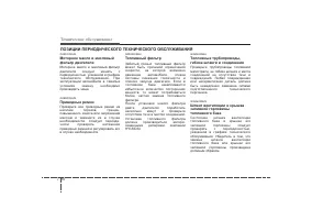 Страница 355