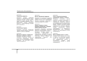 Страница 357