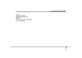 Страница 358