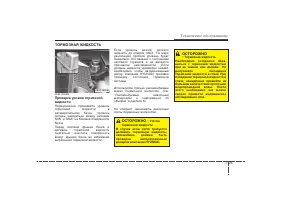 Страница 364