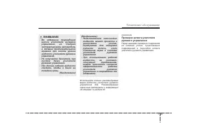 Страница 366