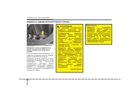 Страница 367