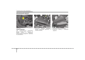 Страница 369