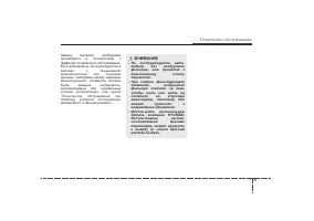 Страница 370