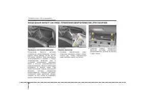 Страница 371