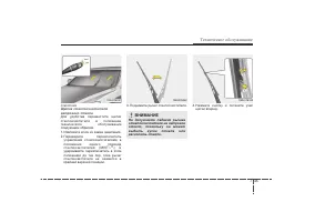 Страница 374