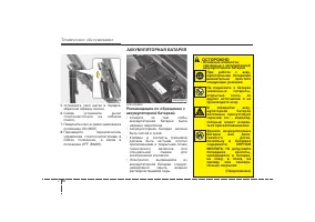 Страница 375
