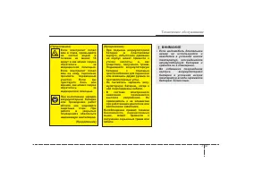 Страница 376