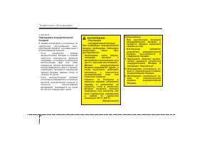 Страница 377