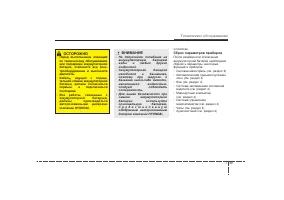 Страница 378