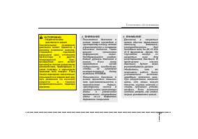Страница 380
