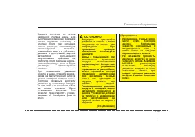 Страница 382