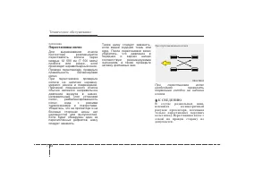 Страница 383