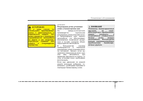 Страница 384