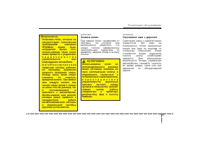 Страница 386