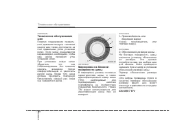 Страница 387