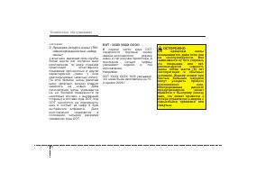 Страница 389