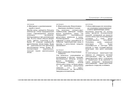 Страница 390