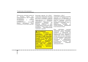 Страница 391