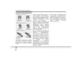 Страница 393