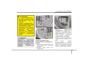 Страница 394