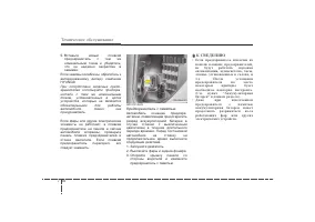Страница 395