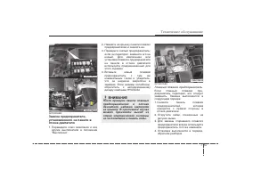 Страница 396