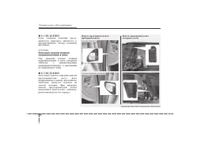 Страница 397