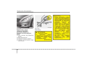 Страница 405
