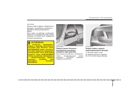 Страница 406